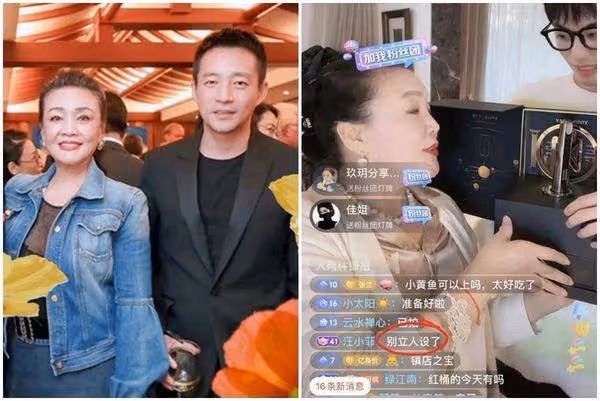 汪小菲突闖張蘭直播間嗆聲! 疑為張穎穎開罵親媽:別立人設了