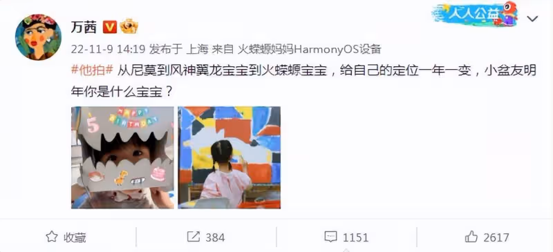 萬茜丈夫罕露面，霸氣摟著嬌妻肩膀，5歲囡囡大眼睛遺傳媽媽
