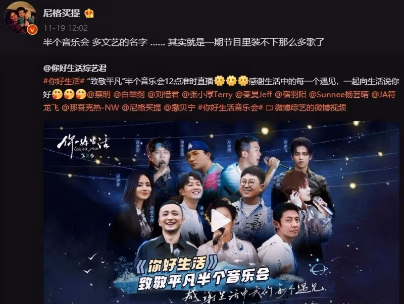 被忽視的治癒系新綜！《你好生活》小尼小撒雙主持，放慢腳步生活