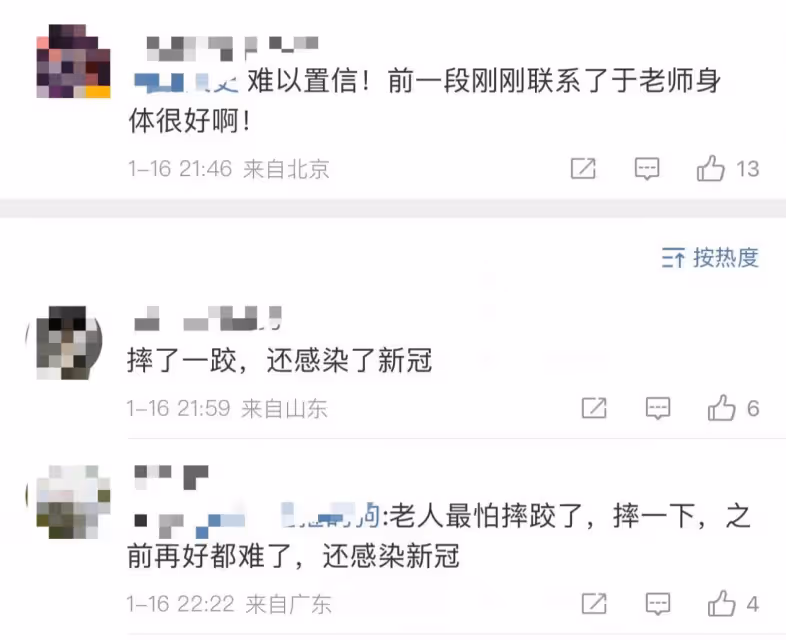 83歲老戲骨于海因病去世！是李連杰吳京的師傅，曾出演《少林寺》