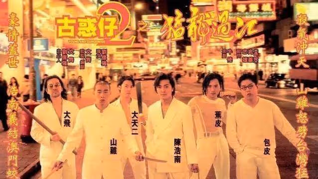 當年不可一世的古惑仔，後來都娶了怎樣的女孩？個個都是貌美如花