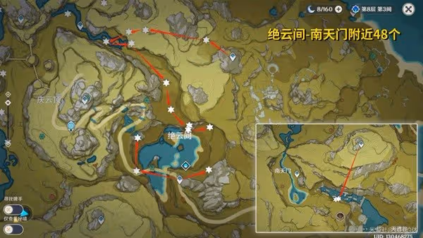 《原神》瑤瑤突破材料獲取方法