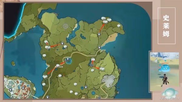 《原神》瑤瑤突破材料獲取方法