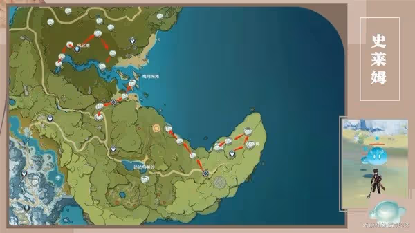 《原神》瑤瑤突破材料獲取方法