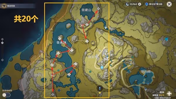 《原神》魈培養素材收集指南