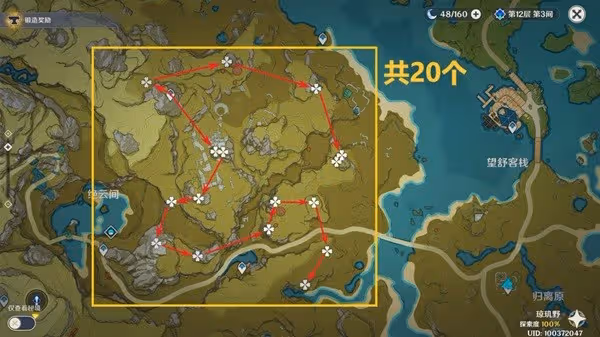 《原神》魈培養素材收集指南