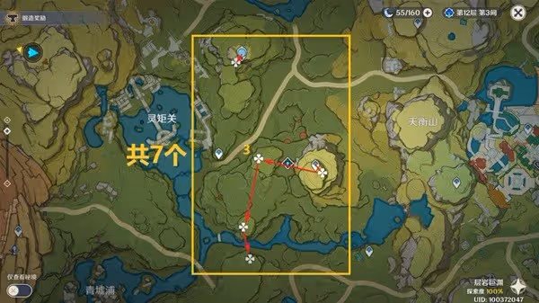 《原神》魈培養素材收集指南