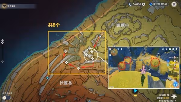 《原神》魈培養素材收集指南
