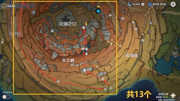 《原神》魈培養素材收集指南