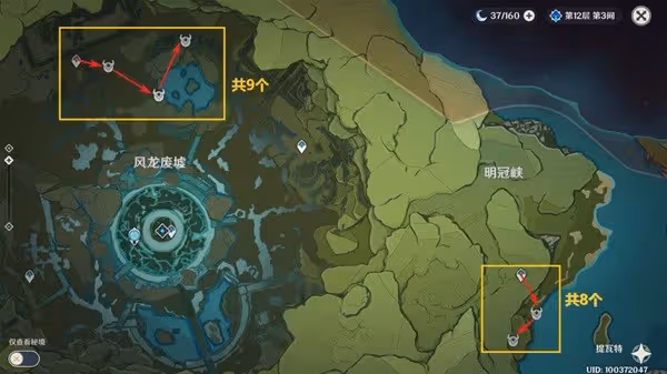 《原神》魈培養素材收集指南