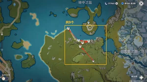 《原神》魈培養素材收集指南