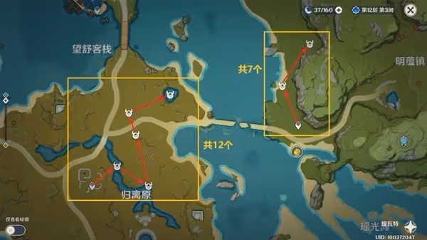 《原神》魈培養素材收集指南