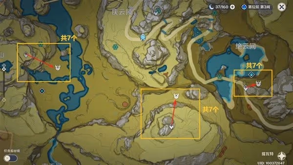 《原神》魈培養素材收集指南