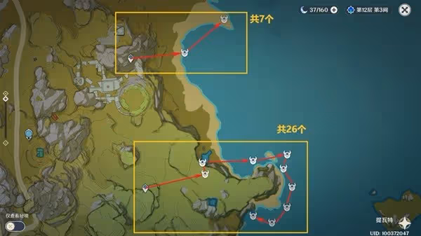 《原神》魈培養素材收集指南