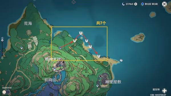 《原神》魈培養素材收集指南