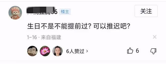 郭碧婷一身黑衣為向太慶生,3個表現看出,這個豪門媳婦不簡單!