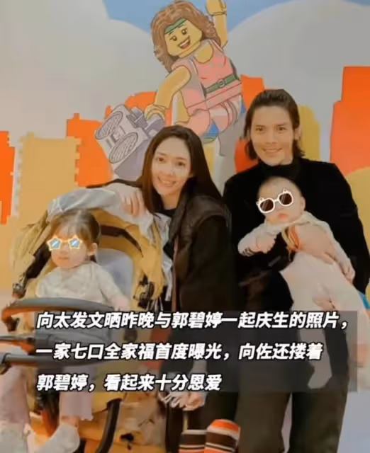 郭碧婷一身黑衣為向太慶生,3個表現看出,這個豪門媳婦不簡單!