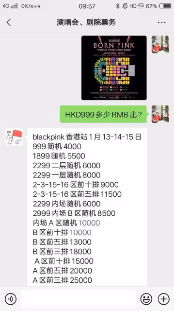 網友質疑jennie在blackpink香港演唱會舞台划水