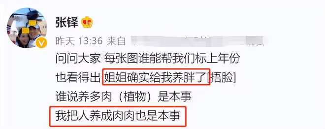 陳松伶攜小8歲老公回港過年!51歲幸福肥,已定居內地有3億物業