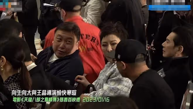 甄子丹版《天龍八部》首映!港圈大佬雲集,汪圓圓百億公婆罕露面