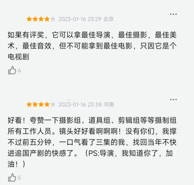沒想到!董子健新劇幾乎無差評,才播1天,就拿下飆升榜第一