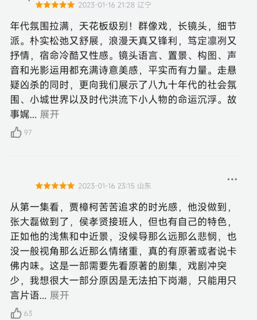 沒想到!董子健新劇幾乎無差評,才播1天,就拿下飆升榜第一