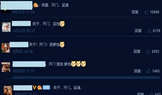 誰都沒想到，baby多年前隨口一句話在網上火了，還成眾人口頭禪