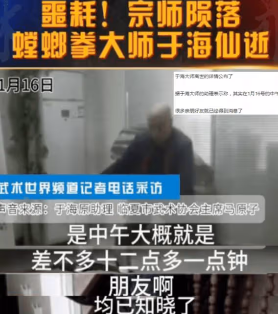 于海設靈！堂前點白香燭、擺貢果，弟子透露去醫院不幸被護士感染