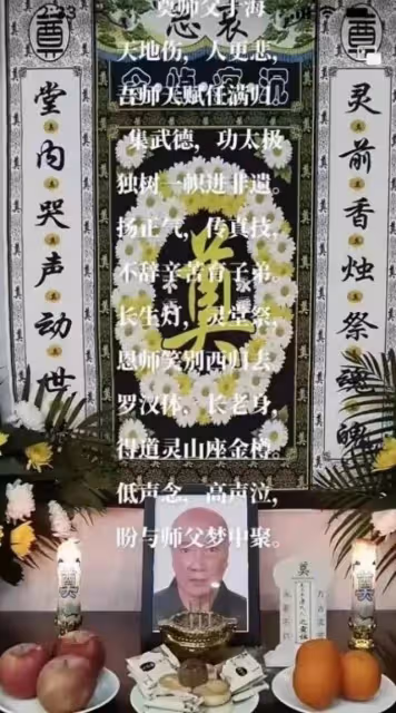 于海設靈！堂前點白香燭、擺貢果，弟子透露去醫院不幸被護士感染
