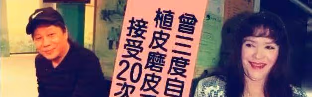 梁小龍：曾是最火《陳真》，前妻被潑硫酸，一句話被「封殺」20年
