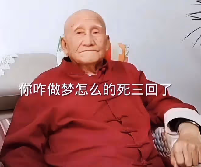 痛心！91歲老兵去世，曾夢到自己死了3次，兒子與他約定一起走
