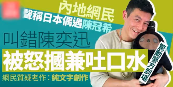 陳冠希懶理打人吐口水傳聞，陪女兒迪士尼度假，將5歲Alaia公主抱