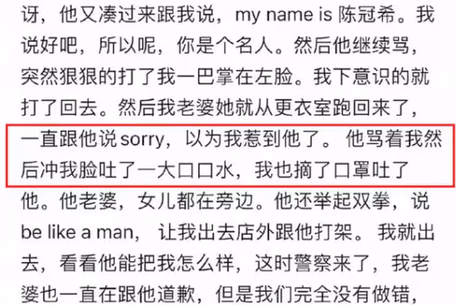 陳冠希懶理打人吐口水傳聞，陪女兒迪士尼度假，將5歲Alaia公主抱