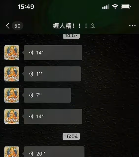 張穎穎：不忍了，霸氣公布分手內容回復張蘭，你兒子在我這是舔狗