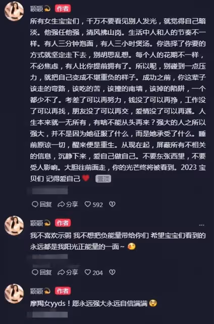 張穎穎宣布和汪小菲分手，謝謝你懦弱的愛，網友：大S可算出手了