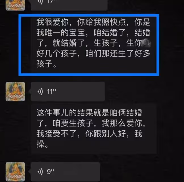 張穎穎宣布和汪小菲分手，謝謝你懦弱的愛，網友：大S可算出手了
