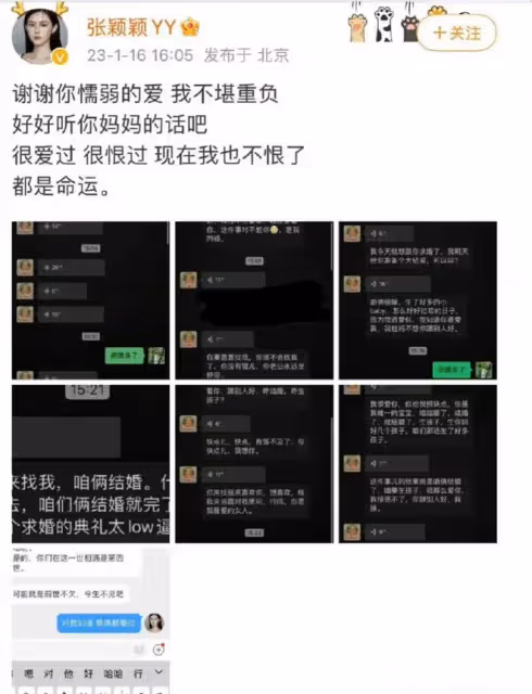 汪小菲：是個傳統的男人，多次在聊天中提出，讓張穎穎幫他生孩子