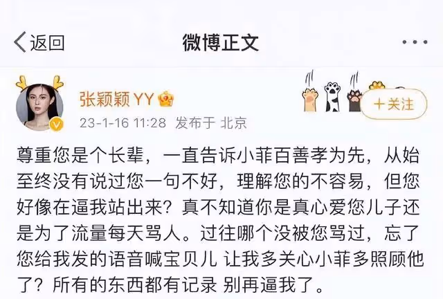汪小菲：是個傳統的男人，多次在聊天中提出，讓張穎穎幫他生孩子