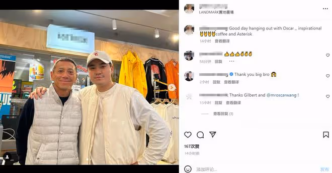 何超瓊前男友罕露面,56歲穿破洞褲頭髮花白,已婚兒女雙全很幸福