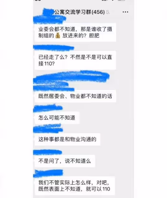 《以愛為營》惹爭議！未經同意進小區破壞公物，對居民吼叫素質低