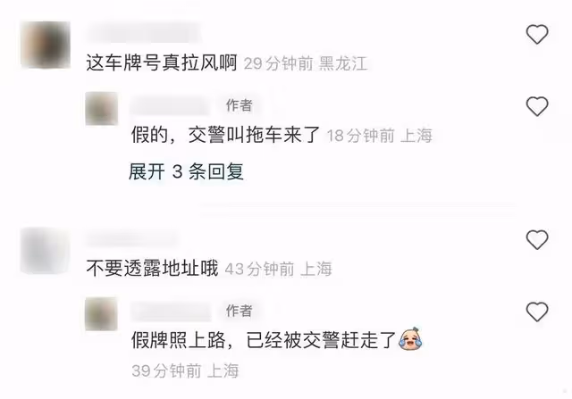 《以愛為營》惹爭議！未經同意進小區破壞公物，對居民吼叫素質低