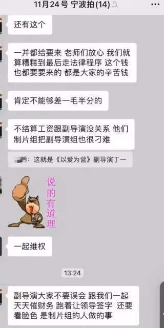 《以愛為營》惹爭議！未經同意進小區破壞公物，對居民吼叫素質低