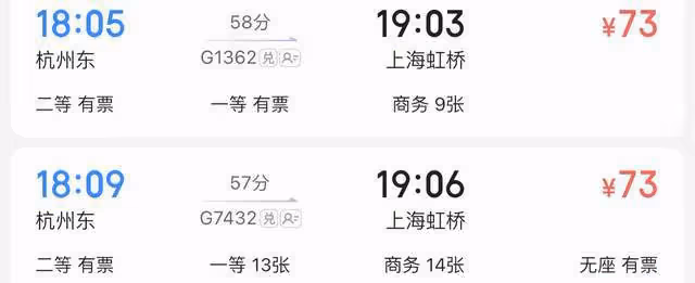 56歲知名女星獨自坐高鐵回家過年,膚白貌美無皺紋,17萬包裝雜物