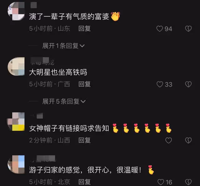 56歲知名女星獨自坐高鐵回家過年,膚白貌美無皺紋,17萬包裝雜物