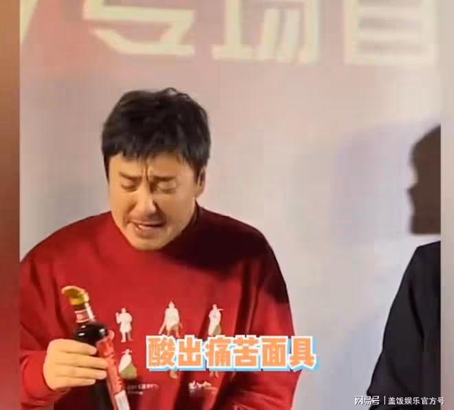 首映禮沈騰太拼了！現場起鬨為票房猛喝醋，面露苦笑酸成痛苦面具