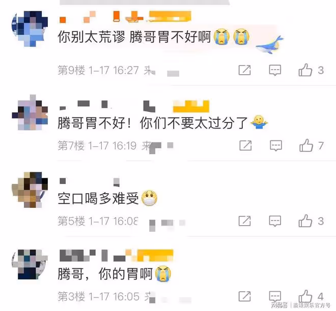 首映禮沈騰太拼了！現場起鬨為票房猛喝醋，面露苦笑酸成痛苦面具