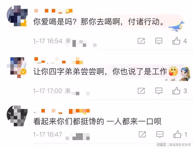 首映禮沈騰太拼了！現場起鬨為票房猛喝醋，面露苦笑酸成痛苦面具