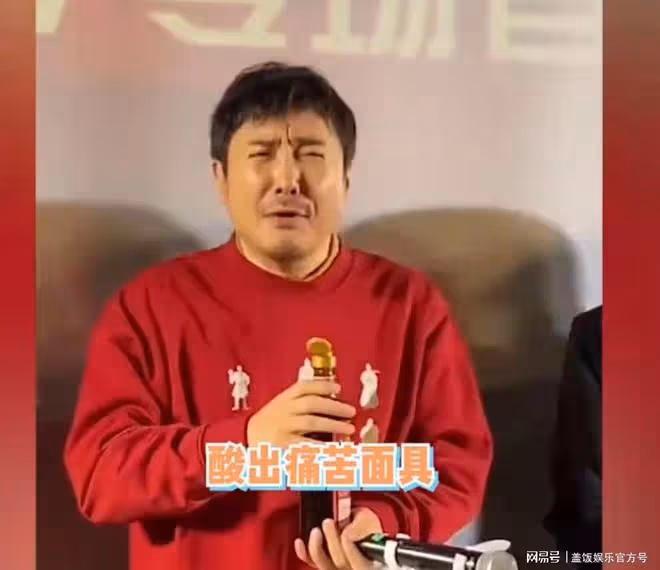 首映禮沈騰太拼了！現場起鬨為票房猛喝醋，面露苦笑酸成痛苦面具