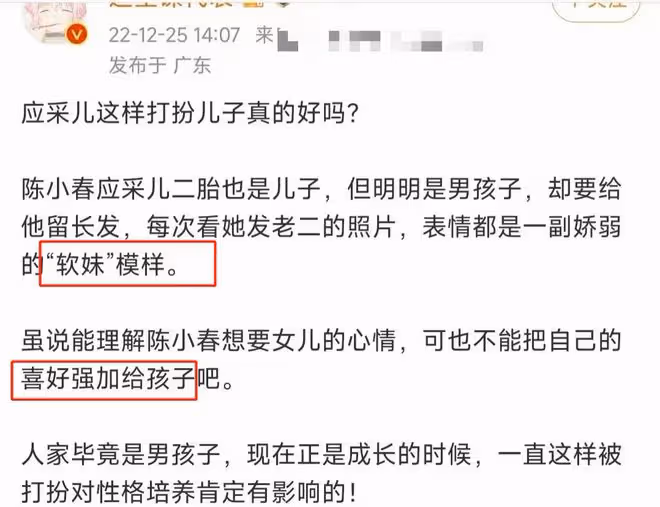 陳小春曬兒子近照，長發扎小辮子模樣可愛，真兒子養成軟妹引熱議