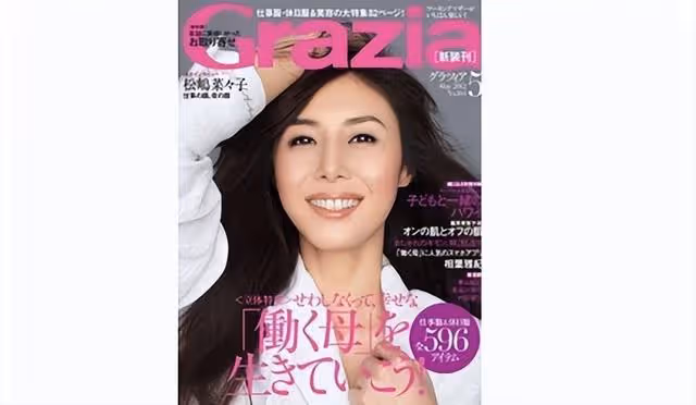 7點認識「痞帥男神」反町隆史！曾加入傑尼斯，閃婚菜菜子